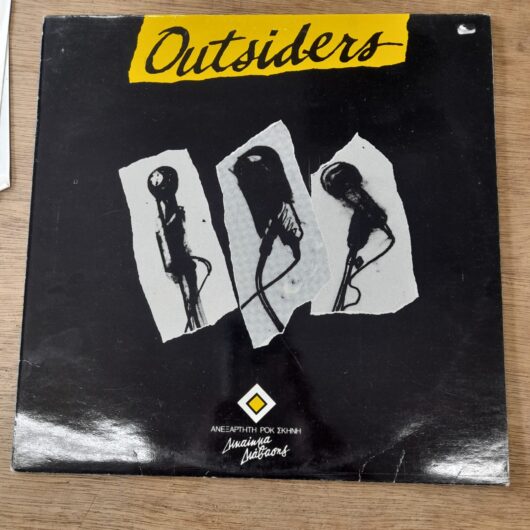Outsiders kopen bij RataPlan webshop!