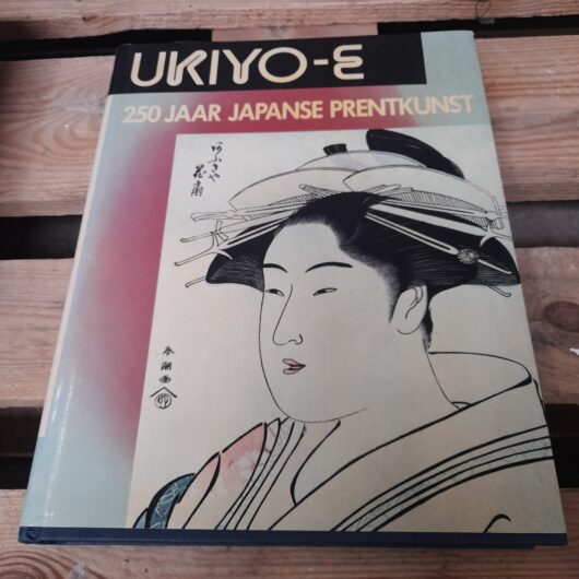 Ukiyo -e 250 jaar Japanse prentkunst kopen bij RataPlan webshop!